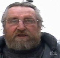 СЪДБА! Клошар милионер умря във ВИП стая на ловешката лудница без да похарчи и цент от богатството си 
