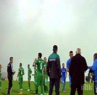 ИЗВЪНРЕДНО! Голям скандал с Лудогорец! Новината разтресе футбола (ШОКИРАЩИ РАЗКРИТИЯ)