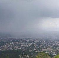 Иде дъжд с гръмотевици над Западна и Централна България