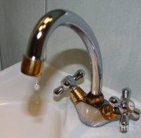 Мор! Вижте кои квартали в София остават без вода утре