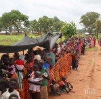УЖАСЯВАЩО! 1 млн. бежанци от Южен Судан мизерстват