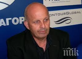 областният стара загора хората връщат домовете пускаме влаковете софия бургас отваряме пътя