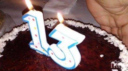 шокиращо майката зверски убитите сестри белнейски празнува рожден ден пари назаем