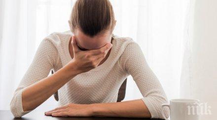 звездите говорят внимавайте блаженството кратко идва разочарование любовта