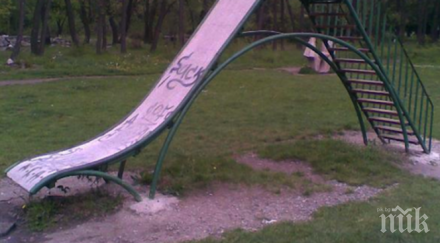 хлапе пострада пързалка