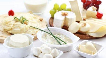 холестерол съвета справите