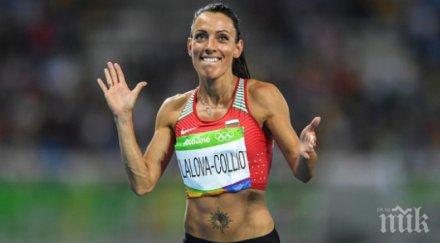 години късно ивет лалова сред бързите финала 200 рио