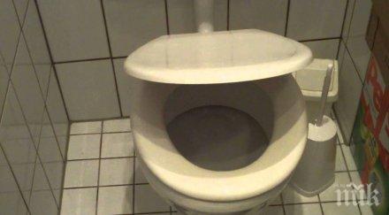 британски тираджия намерил любовта живота обществена тоалетна