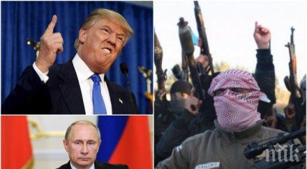 скандал сащ сенаторка набеди тръмп путин основатели ислямска държава