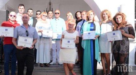 празниците изкуствата аполония морски оскар