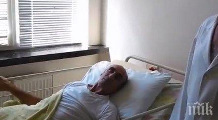 уникално медици спасиха пациент сантиметрова пръчка забита главата окото малкия мозък видео