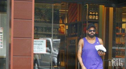 първо пик азис прибра бездомник дома снимки