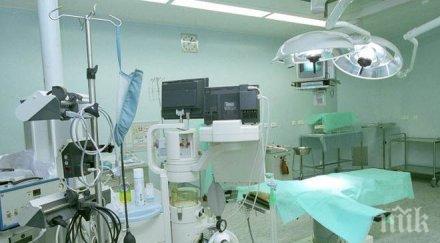 лекарите случва неуспешна операция софия застраши живота известен благоевградски гастроентеролог