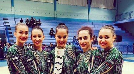 грациите тренират студена зала рио