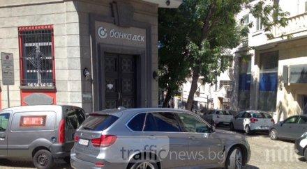 нарушител рекордьор влезе забранена улица спря завой блокира кръстовище