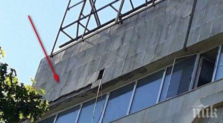 бургас косъм страшна трагедия срути част фасадата водната палада