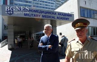 пик искат деня спасението стане международен