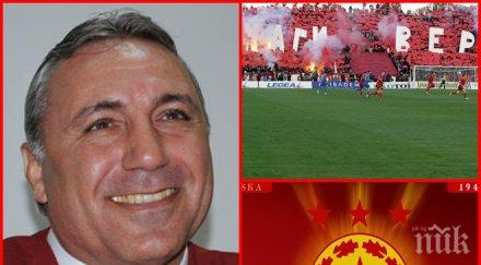 треска армията трудния момент цска ицо голямо решение камата