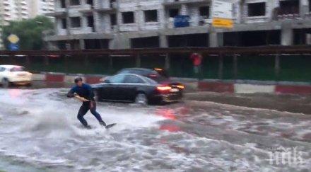 нова мода руснак показа завидни умения уейкборд рекордния дъжд москва видео