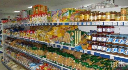 сигнал пик верига хранителни магазини продава стоки без етикет снимка