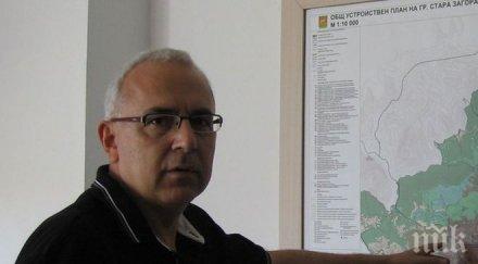 главният архитект стара загора подаде оставка