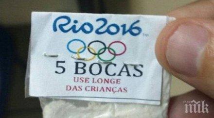 дрога олимпийските кръгове хит рио