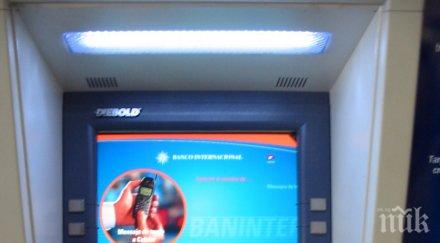 компания пое банкоматите света включително българия