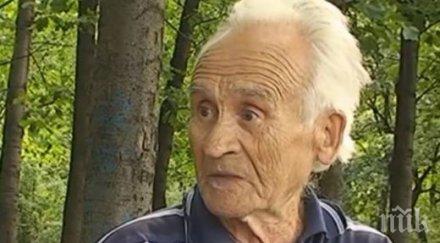 годишен феномен помни 2500 рождени дни телефонни номера