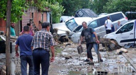 помощ македония пращаме храна хигиенни материали бона