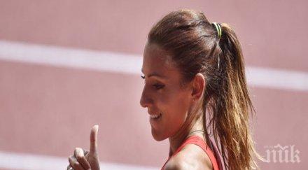 нашите ден игрите специално внимание