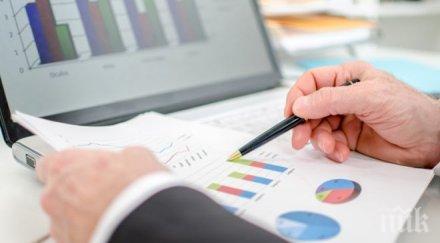 вакантни 140 работни места вътрешни одитори