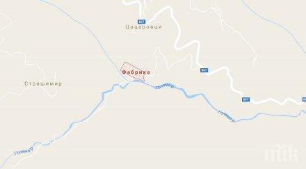 изтриха поредното родопско село картата българия