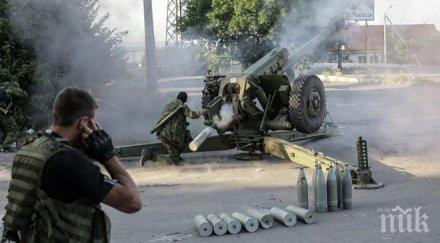 десет сгради разрушени днр украински обстрели