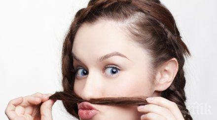 жени сте филип тотю премахнете омразните мустаци