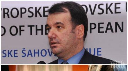 страшен скандал черногорец източил милиона евро българия шахматна измама