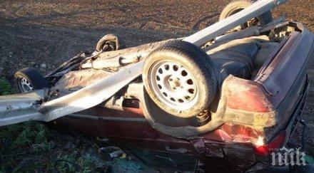 трагедия майката сина издъхна бащата катастрофата монтана