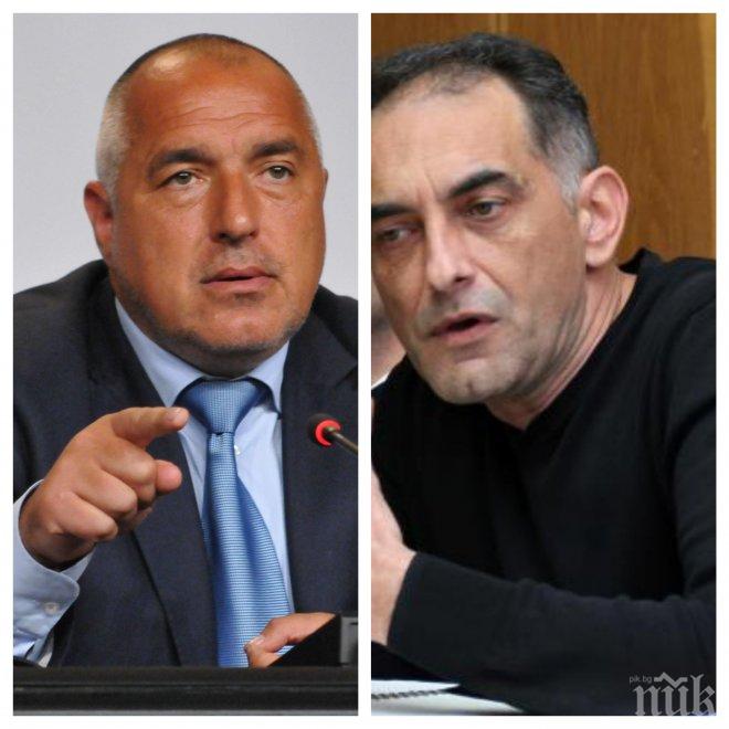 Потвърдено: Борисов уволнява всички шефове на “Гранична полиция”! (ВИДЕО)