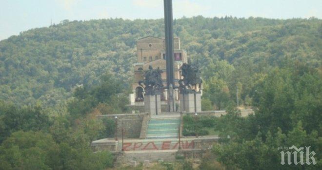 ЧРД, Ели! Влюбен подари на любимата си емблематичен паметник в Търново (СНИМКА)