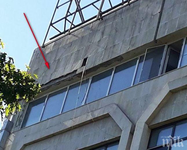 Бургас на косъм от страшна трагедия! Срути се част от фасадата на Водната палада