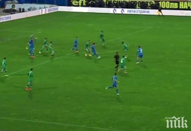 СКАНДАЛ В ПЪРВА ЛИГА! Левски скочи на Лудогорец