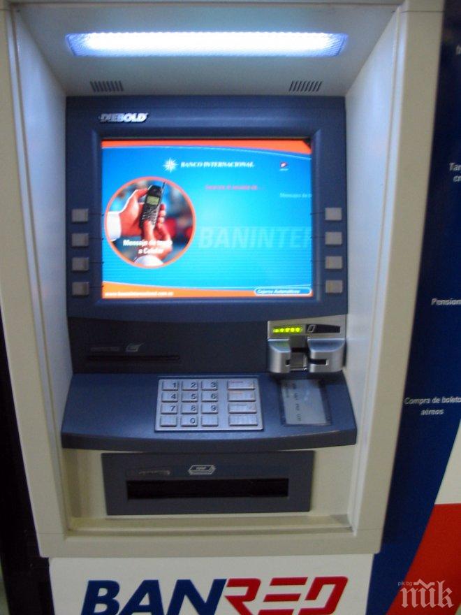 Тази компания пое 35% от банкоматите по света, включително в България