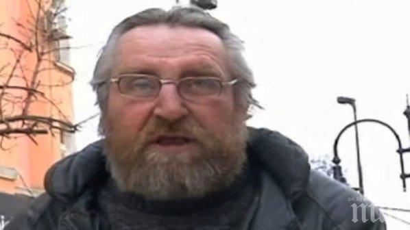 СЪДБА! Клошар милионер умря във ВИП стая на ловешката лудница без да похарчи и цент от богатството си 
