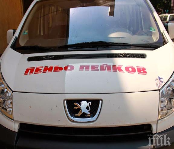 Оставиха в ареста бизнесмена, прострелял доведения си син