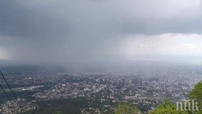 Иде дъжд с гръмотевици над Западна и Централна България