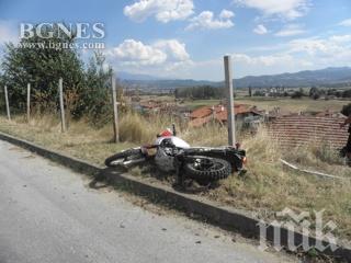 ПИК TV: Зловещ удар! Младеж пречупи бетонов кол след падане с мотор 