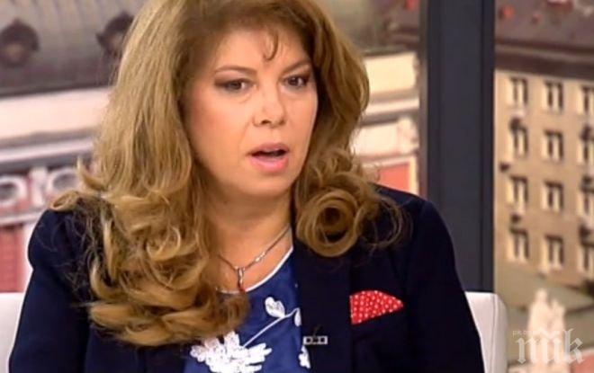 Още двама с отвод от надпреварата за кандидат-президенти на БСП