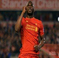 Рекорден трансфер! Ливърпул каза 