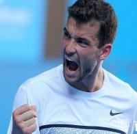 Ясен е следващият съперник на Гришо в Синсинати