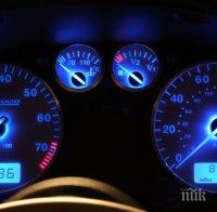 Искат да се криминализира превъртането на километража

