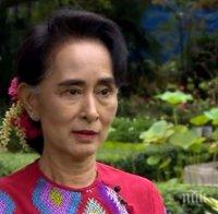 Аун Сан Су Чи отпътува за официална визита в Китай